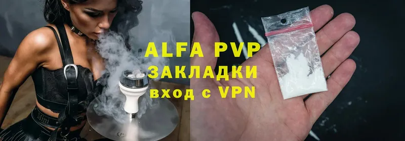 A PVP мука  Аргун 