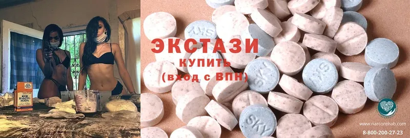 Ecstasy 280мг  Аргун 